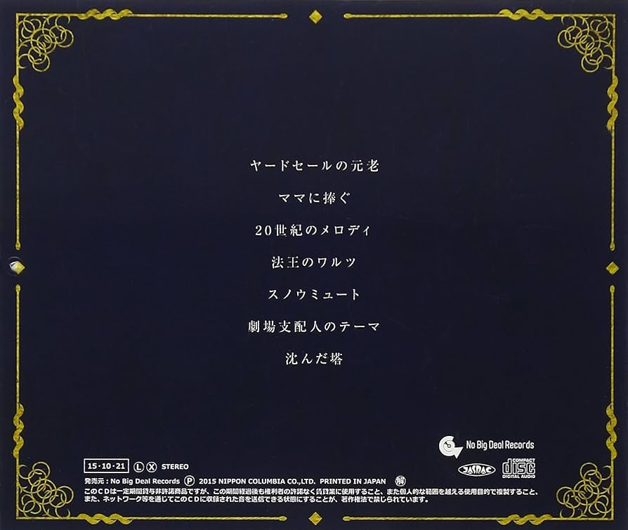 激レアDVD☆LAB.THE BASEMENT「不完全版 さよなら、人間牧場」 Amazon.co.jp: ララミー牧場 Season1 Vol.4 blu-ray : ジョン